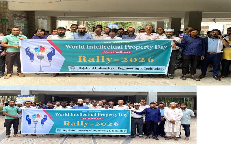 World Intellectual Property Day Celebrated at RUET with Various Events RUET